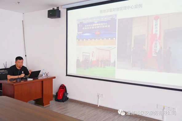 浙江安邦保安集團市場部交付中心經(jīng)理徐慎介紹“涉案財物管理中心”建設(shè)情況.jpg 浙江安邦保安集團市場部交付中心經(jīng)理徐慎介紹“涉案財物管理中心”建設(shè)情況.jpg